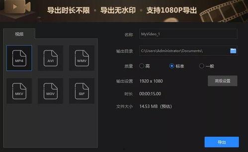 爆料视频的软件叫什么,爆料视频制作神器，这款软件究竟有何魅力？  第2张