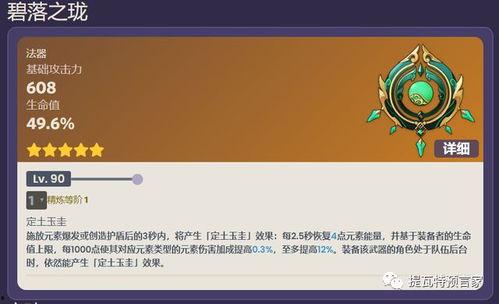 白术机制爆料最新,传统中药的现代科学解析  第1张