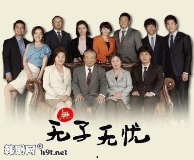 无子无忧 在线观看,在线观看,探索生育新选择 第1张 无子无忧 在线观看,在线观看,探索生育新选择 第1张