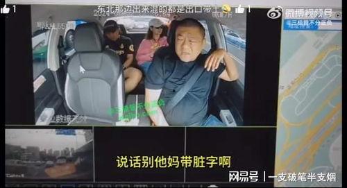 广西表哥爆料事件视频完整版,视频完整版揭露惊人内幕  第3张