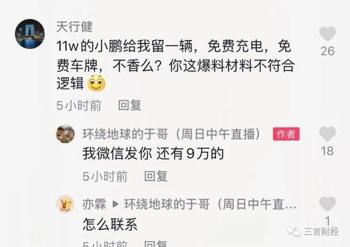 爆料缅甸博主视频大全集,真实记录下的国家变迁与民间生活  第2张