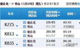 秀山新闻爆料网站,揭秘本地热点事件背后的真相  第2张