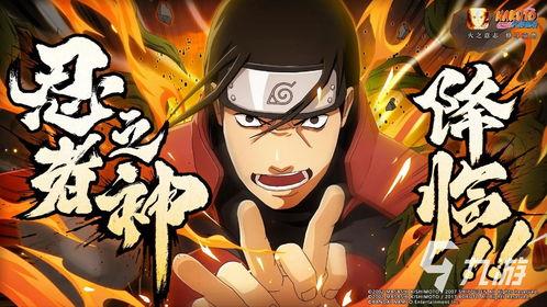 火影忍者红凯爆料视频,红凯揭秘!独家爆料视频深度解析 第2张 火影忍者红凯爆料视频,红凯揭秘!独家爆料视频深度解析 第2张